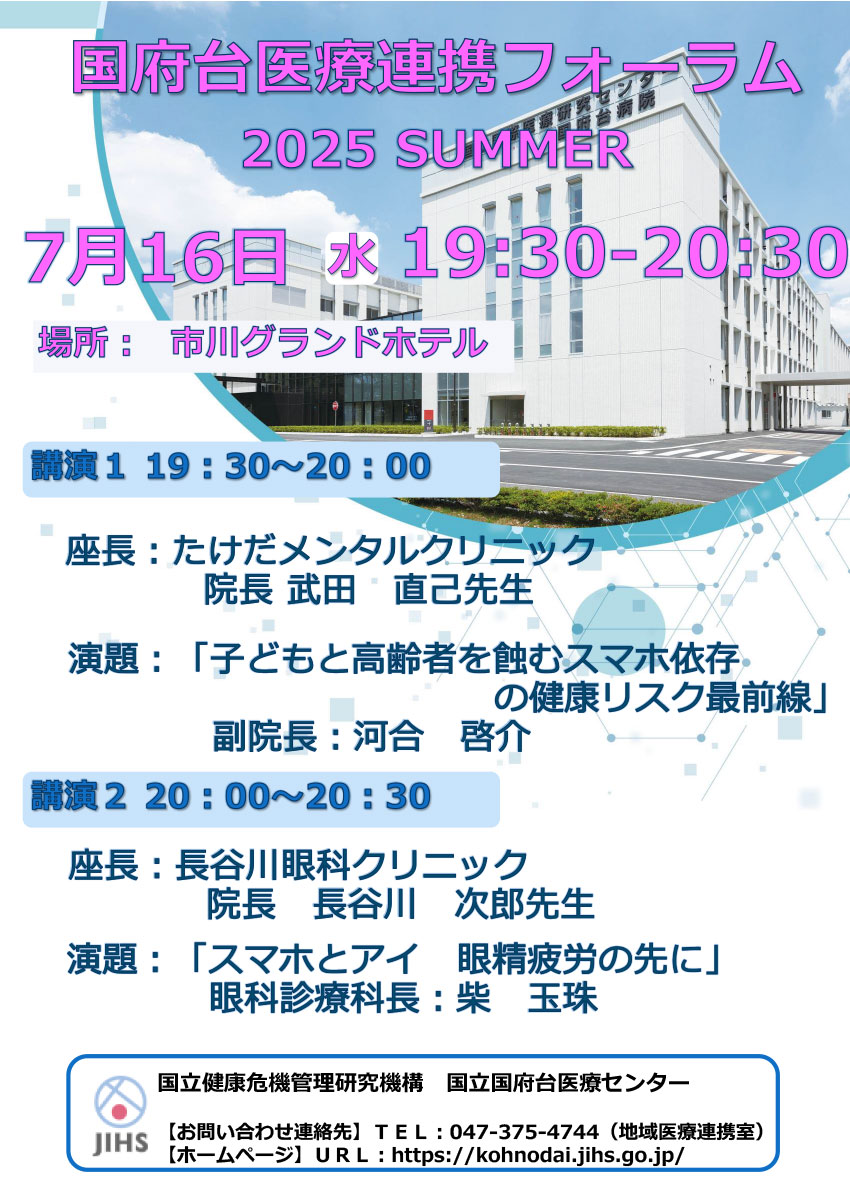 2025summerforum_20250617.jpg