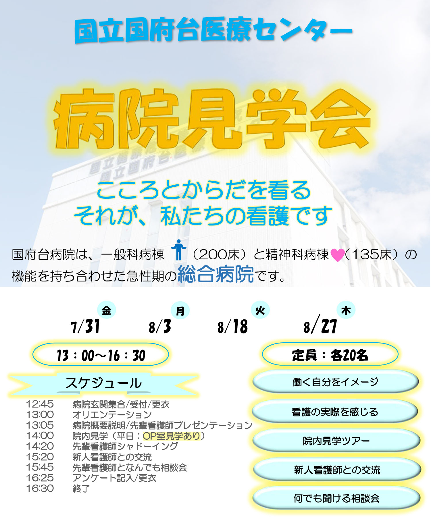 internship_20260528.jpg