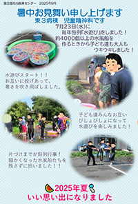 blog_20250801.jpg