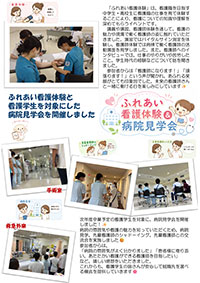 blog_20260801.jpg
