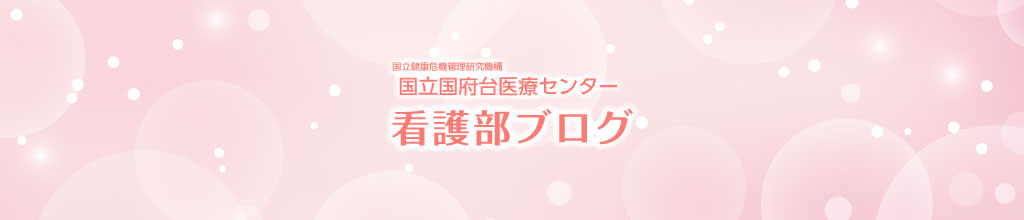 nurse_blogtop.png