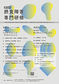 panf_20260522.jpg