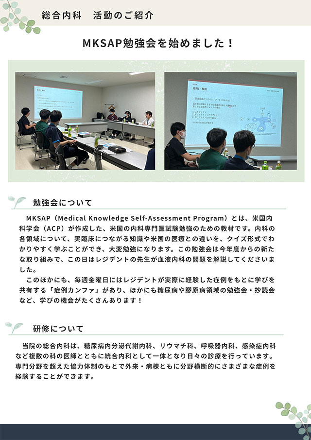 topics_20260728.jpg