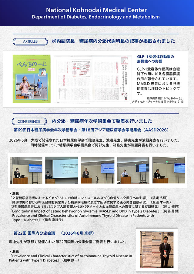 panflet_20260623.jpg