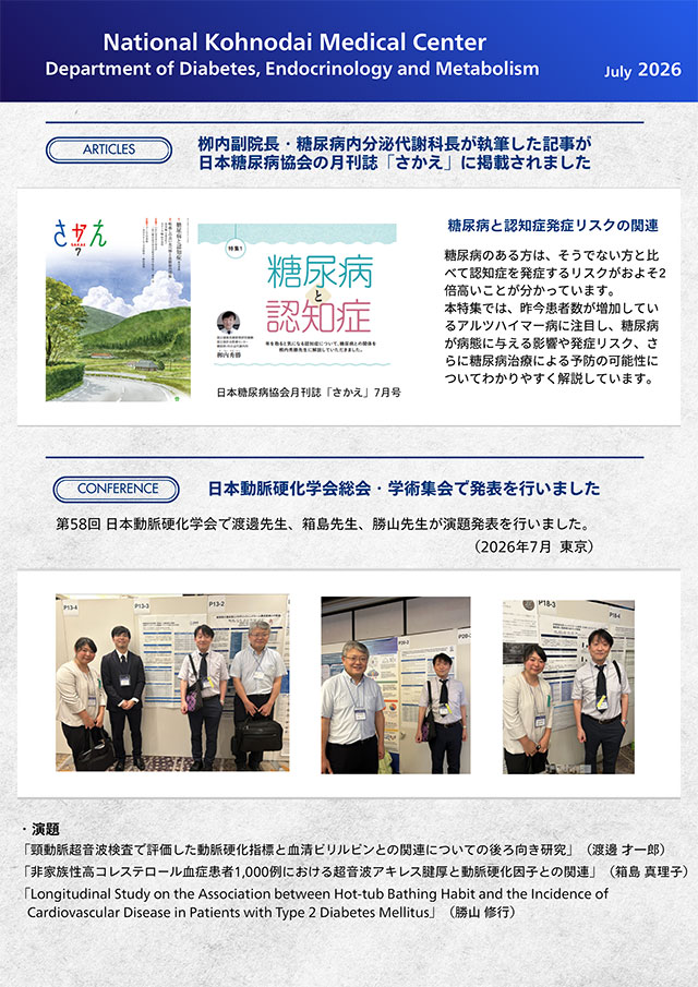 panflet_20260728.jpg