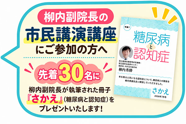 topics_20260914.jpg