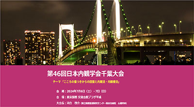 naikan_chiba_46.jpg